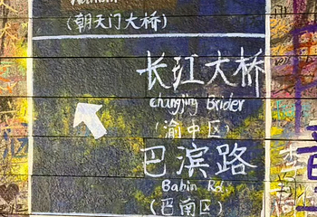 南滨路第 66 张图片