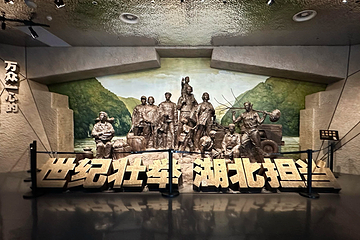 三峡移民博物馆第 34 张图片