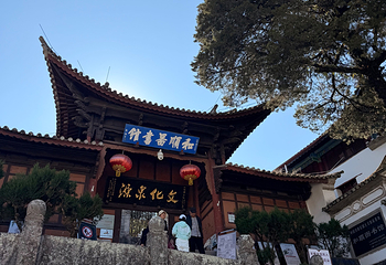 和顺古镇景区第 135 张图片