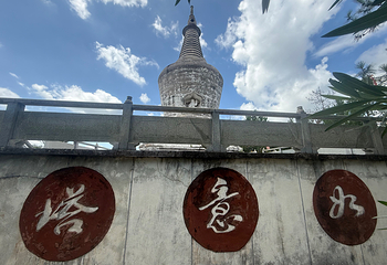 通天岩第 23 张图片