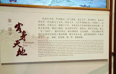 杜甫江阁第 54 张图片