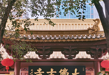 北京路步行街第 12 张图片