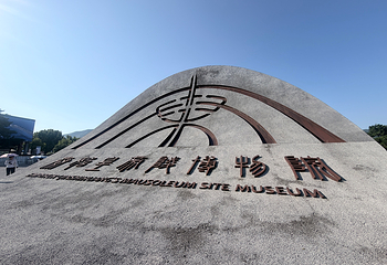 秦始皇帝陵博物院(兵马俑)第 93 张图片
