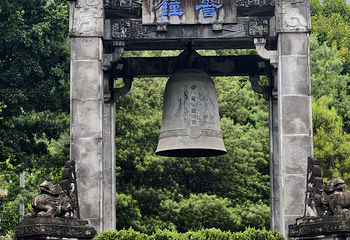 国殇墓园第 11 张图片