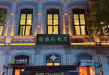 钟楼街第 12 张图片