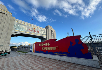 满洲里国门景区第 52 张图片