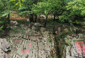 西山第 111 张图片