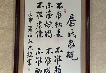 乔家大院文化园区第 154 张图片