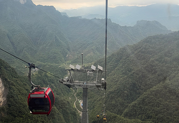 张家界七星山景区第 79 张图片