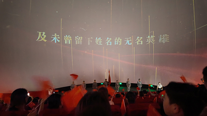 贵州长征文化数字艺术馆(红飘带)第 23 张图片