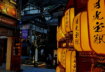 都江堰西街第 15 张图片
