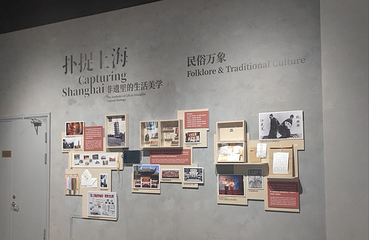 徐家汇书院第 31 张图片