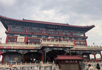 八仙过海景区第 44 张图片
