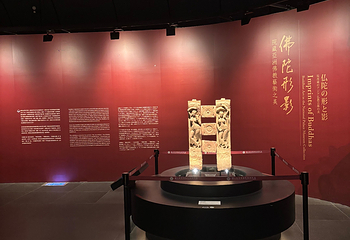 故宫博物院南部院区 亚洲艺术文化博物馆第 13 张图片