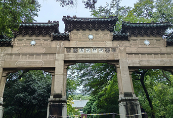 钟山风景名胜区第 107 张图片