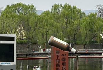 雁栖湖第 66 张图片