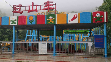 江会游乐园-过山车