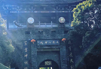 天龙八部影视城第 22 张图片