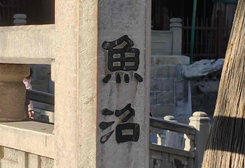 晋祠博物馆第 571 张图片