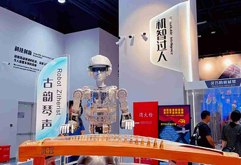 中国科学技术馆第 28 张图片