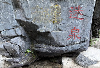 小五台金河景区第 17 张图片