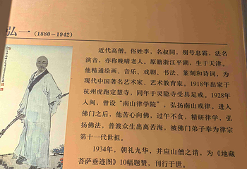 九华山风景区第 131 张图片