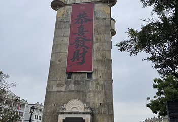 赤坎·广东华侨国际旅游度假区第 191 张图片