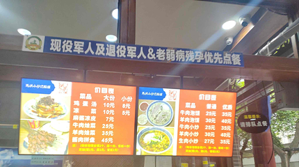 马洪小炒泡馍馆(钟楼回民街店)第 53 张图片