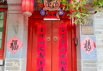 南锣鼓巷第 71 张图片