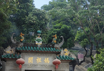 妈阁庙第 57 张图片