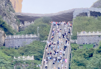 天门山国家森林公园第 726 张图片