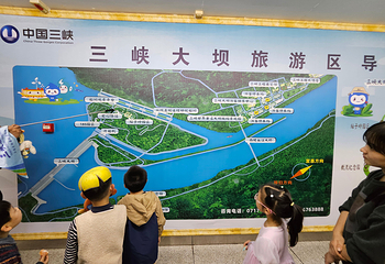 三峡大坝旅游区第 181 张图片