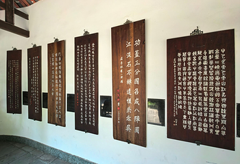 杜甫草堂第 150 张图片