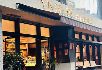 小潘记鸭血粉丝汤第 7 张图片
