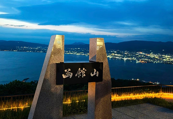 函馆山第 30 张图片