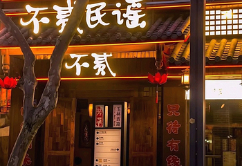 玉林西路第 52 张图片