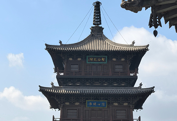 华严寺第 200 张图片