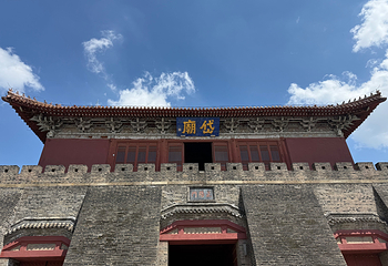 岱庙第 20 张图片