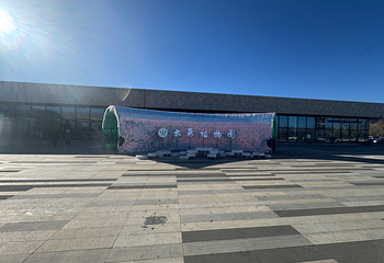 太原植物园第 78 张图片