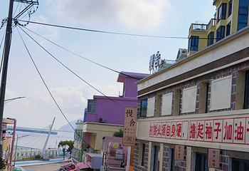 洞头风景区第 24 张图片