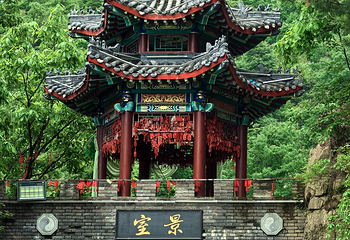 老君山景区第 57 张图片