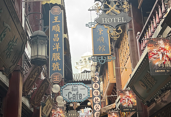 豫园第 244 张图片