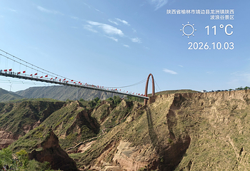 陕西波浪谷景区第 88 张图片