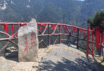 庐山风景名胜区第 258 张图片