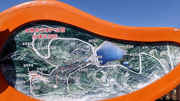 米易县芒果产业园