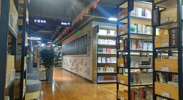 昆明市呈贡区图书馆