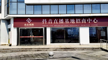 三明生态新城文化广场