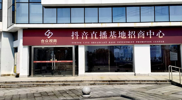 三明生态新城文化广场