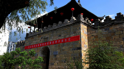 兴山民俗博物馆第 1 张图片