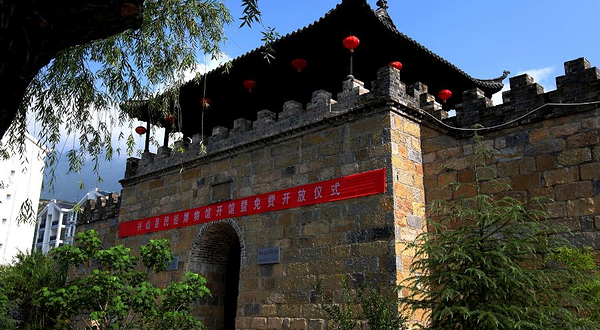 兴山县民俗博物馆